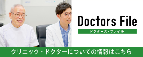 doctors File
