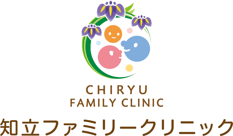 知立ファミリークリニック