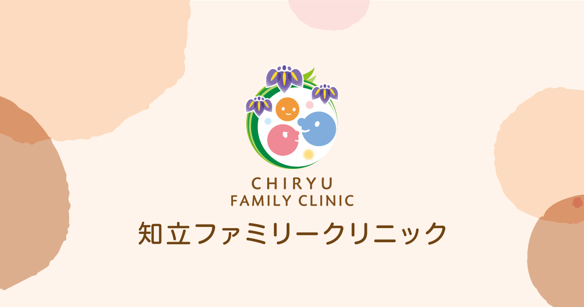 糖尿病の写真(愛知県知立市)